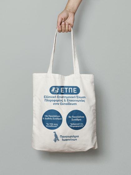 Canvas bag for 10th Pan-Hellenic & International Confererence - HAICTE