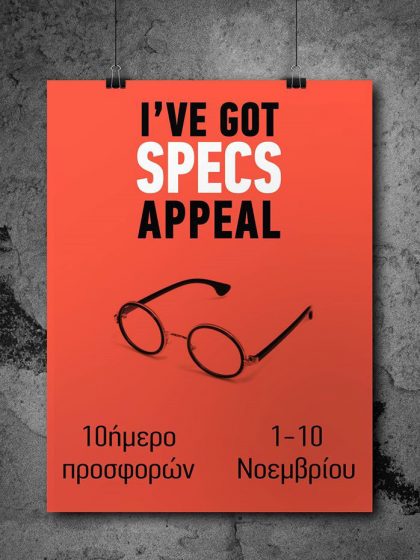 I've got specs appeal poster