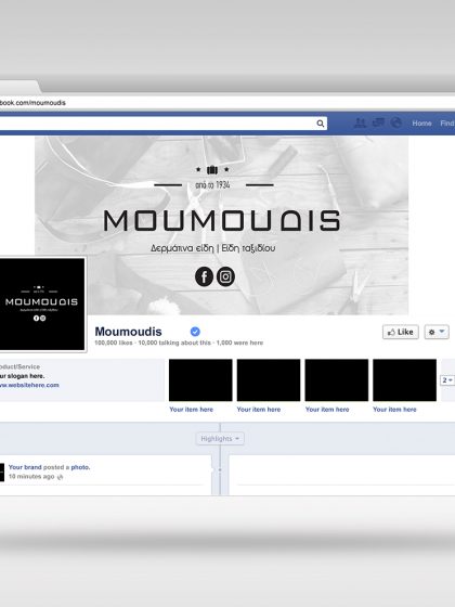 Moumoudis facebook cover photo