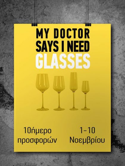 My doctor says I need glasses poster